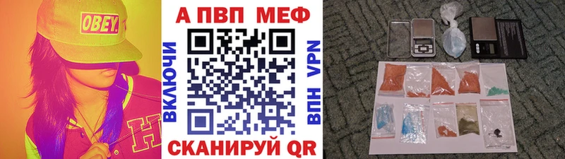 Alfa_PVP мука Петухово