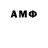 АМФЕТАМИН VHQ Psymen