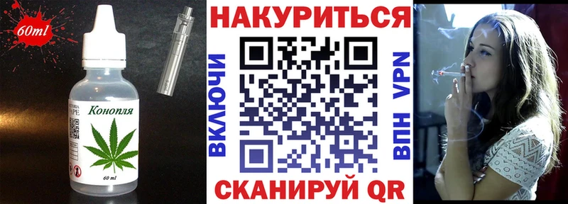 Canna-Cookies конопля  где можно купить   Петухово 