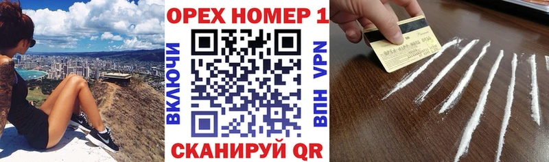 OMG вход Петухово КОКАИН 97%