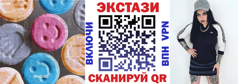 закладки  Петухово  Экстази TESLA 