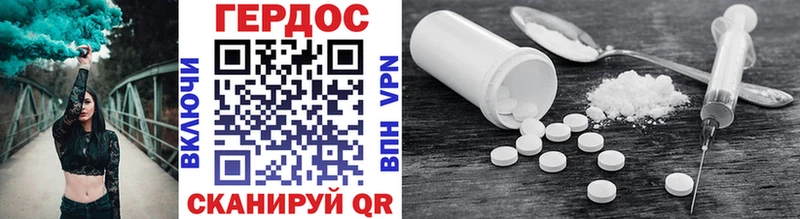 Героин афганец Петухово