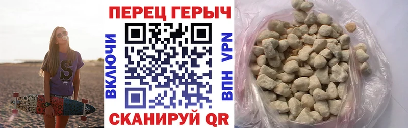 закладки  Петухово  ГЕРОИН герыч 