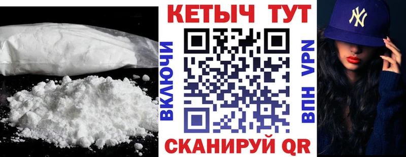 КЕТАМИН VHQ  Петухово 