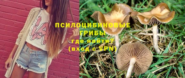 альфа пвп VHQ Ростов