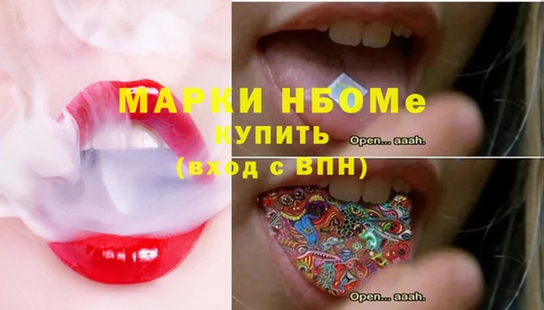 ГАЛЛЮЦИНОГЕННЫЕ ГРИБЫ Россошь