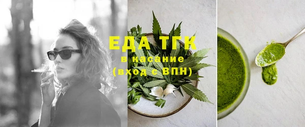 прущий лед Аркадак