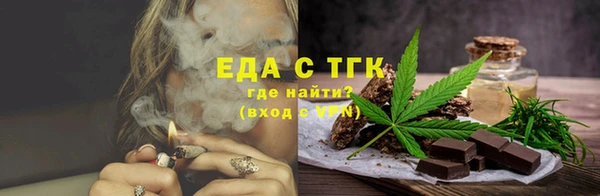 прущие грибы Алексин