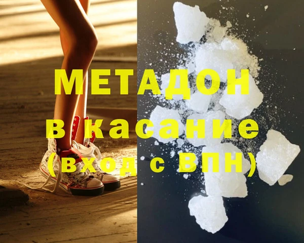 молекула духа Алексеевка