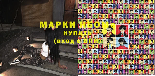 прущие грибы Алексин