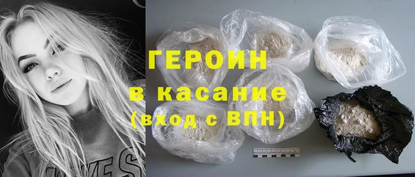 бутик Арсеньев