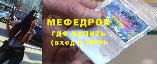 трава Армянск