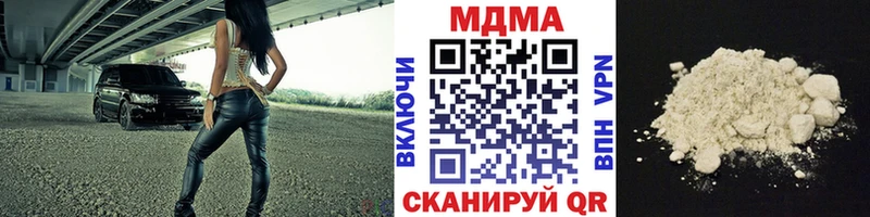 МДМА Molly  МЕГА ТОР  Петухово  сколько стоит 
