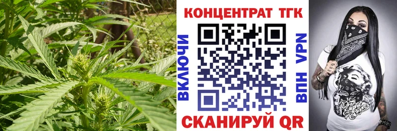 площадка клад  Петухово  ТГК гашишное масло 